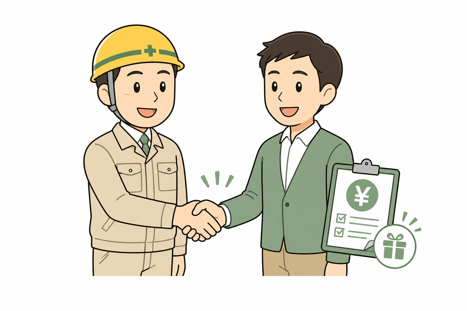 作業員とお客様が握手し、見積書とギフトのアイコンがあるフラットイラスト。無料見積もりと紹介料のイメージ。03・04と同系のキャラクター調。